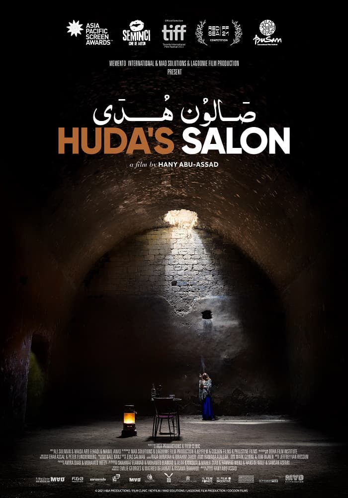 Huda's Salon - Cover