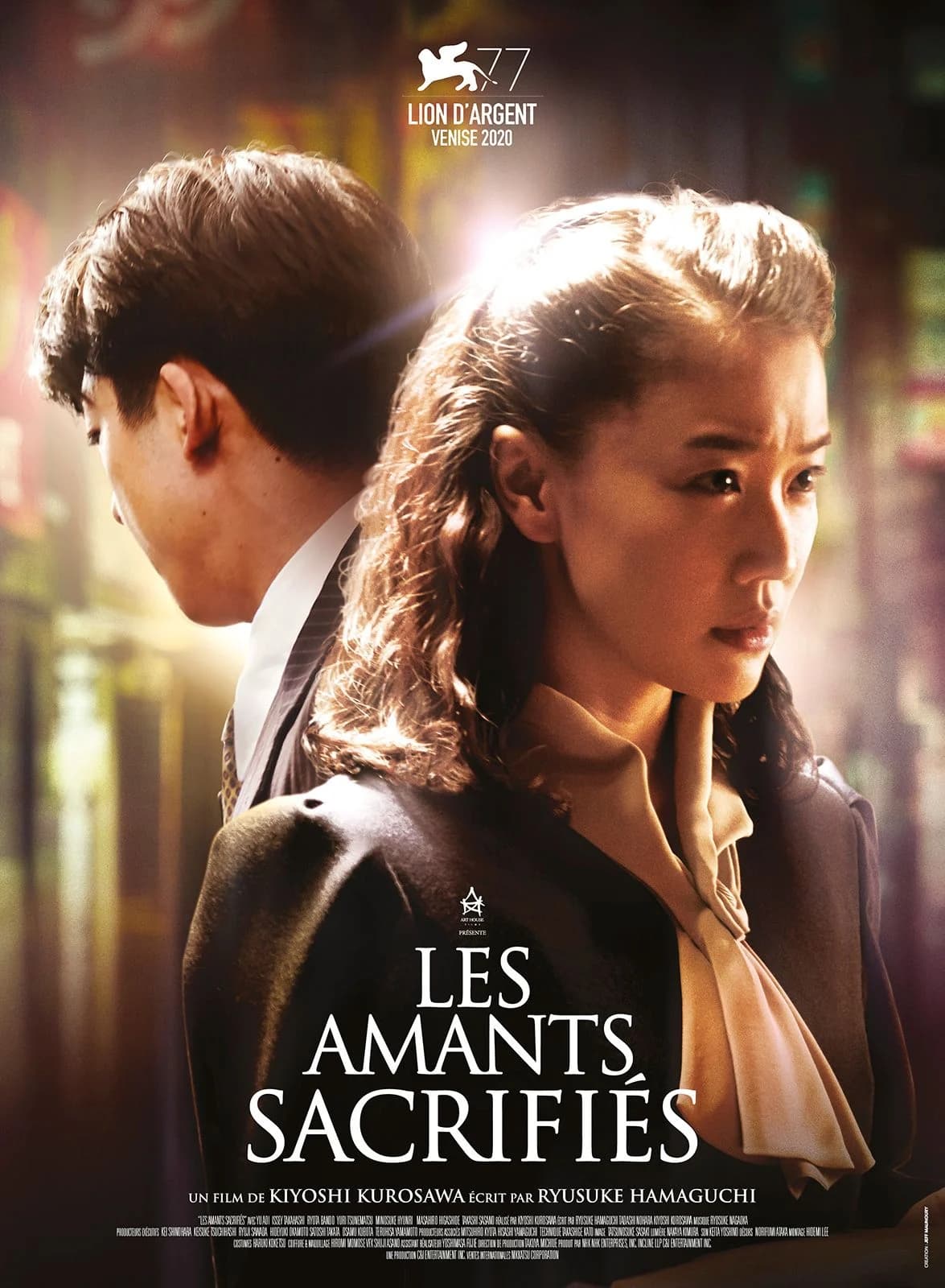 Les Amants sacrifiés - Cover