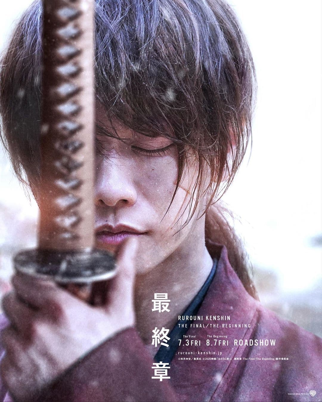 Rurouni Kenshin: The Beginning - Cover