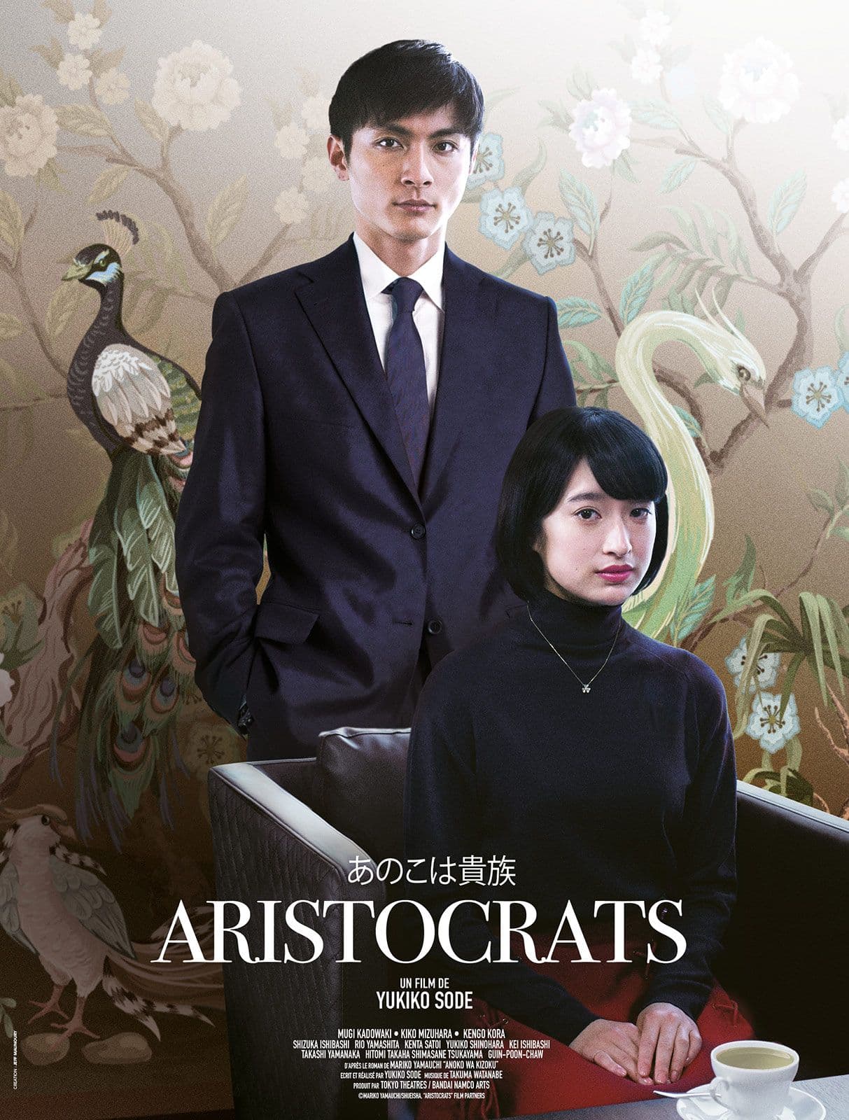 Aristocrats - Cover