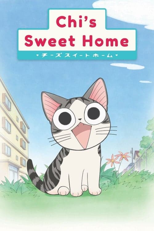 Chi's Sweet Home - Cover
