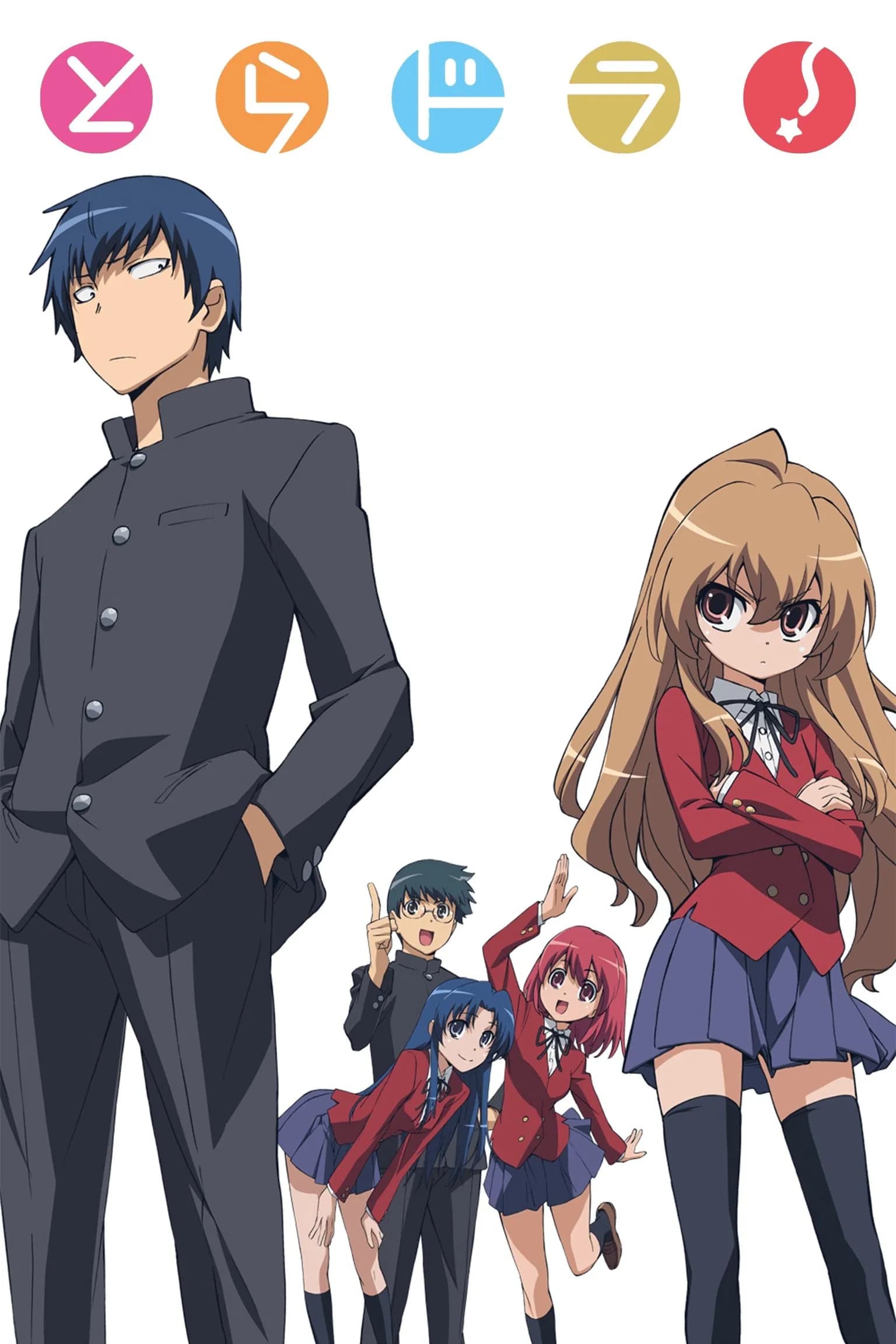 Toradora! - Cover