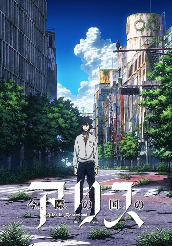 Alice in Borderlands - Cover