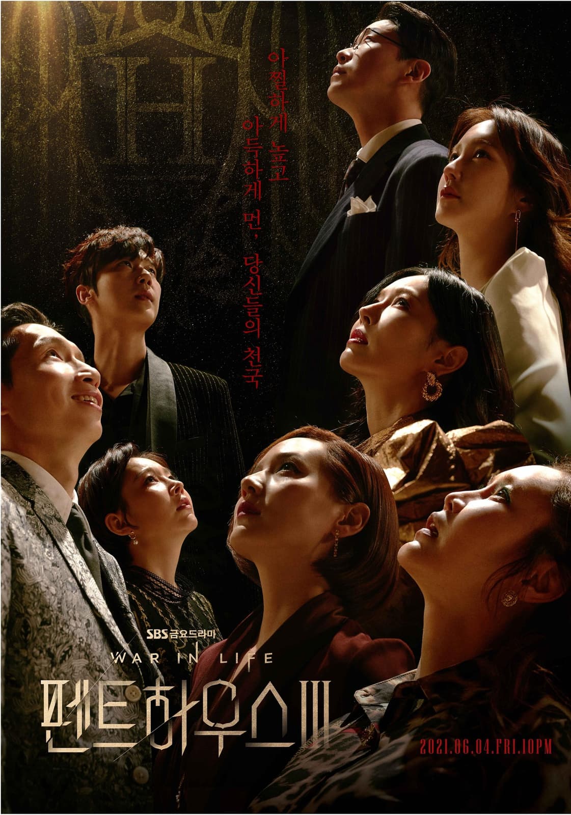 The Penthouse: War in Life - Cover