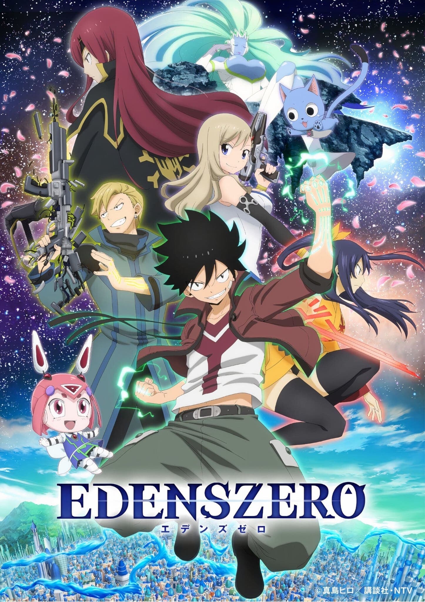 Edens Zero - Cover