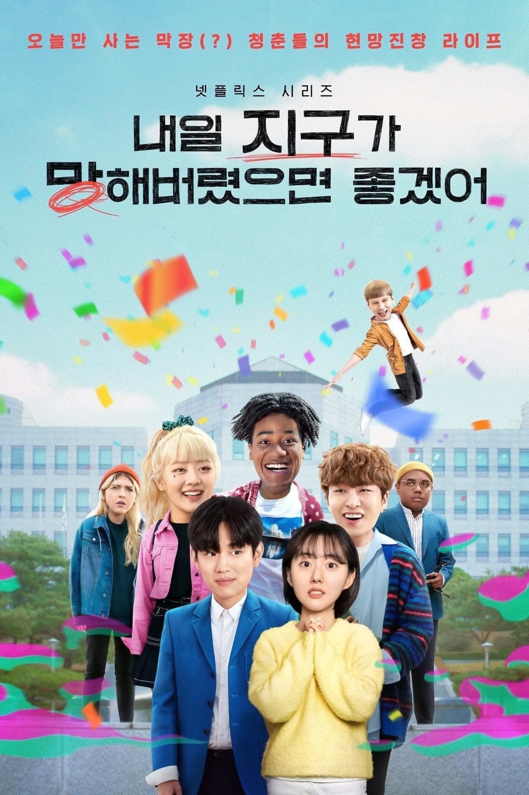 meme pas la peine - Cover