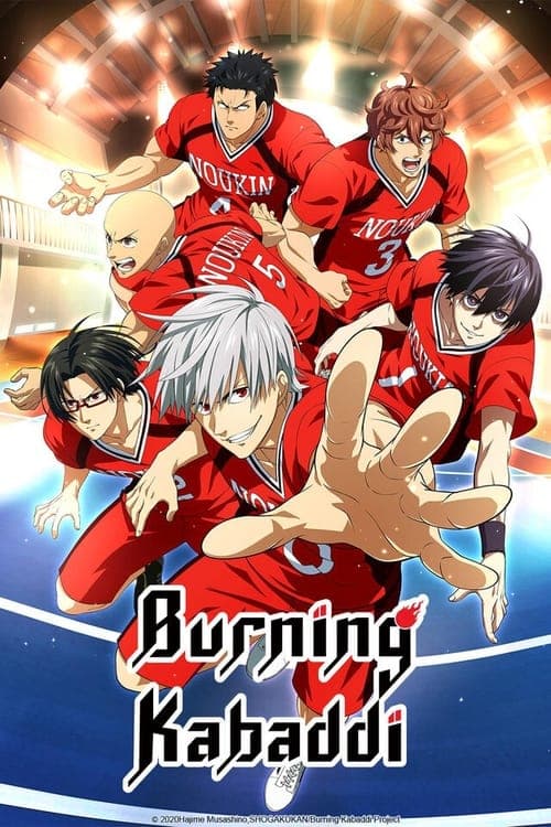 Burning Kabaddi - Cover