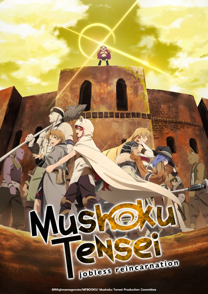 Mushoku Tensei: Jobless Reincarnation - Cover