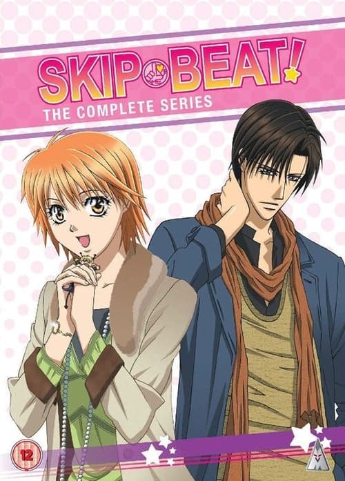 Skip Beat! - Cover