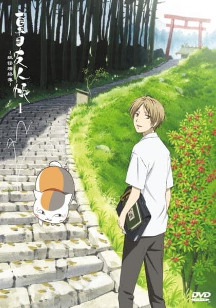 Natsume's Book of Friends - Cover