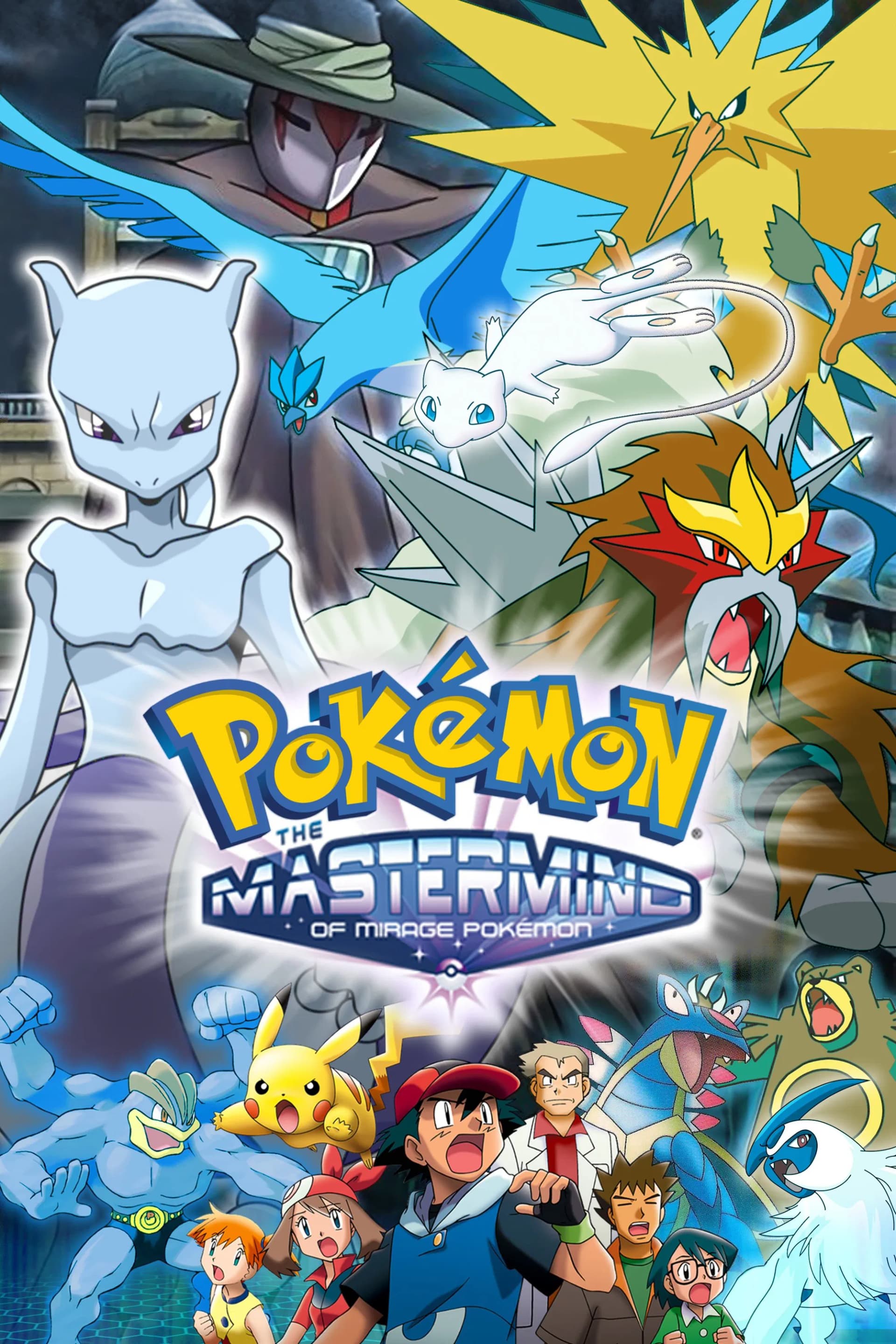 Pokémon: The Mastermind of Mirage Pokémon - Cover