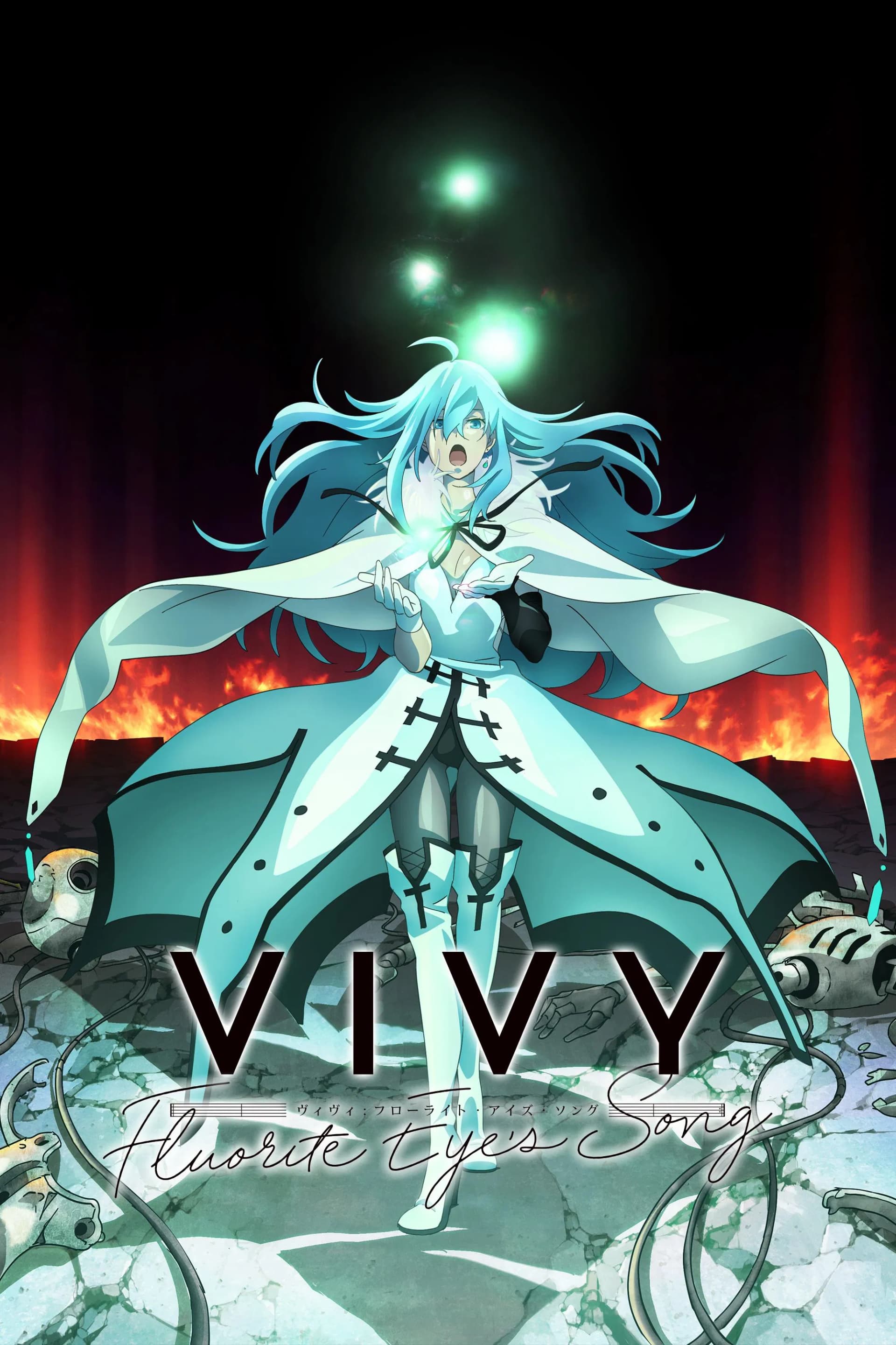 Vivy: Fluorite Eye's Song - Cover
