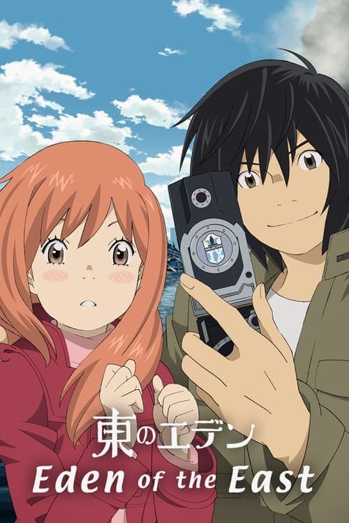 Eden of the East - Cover