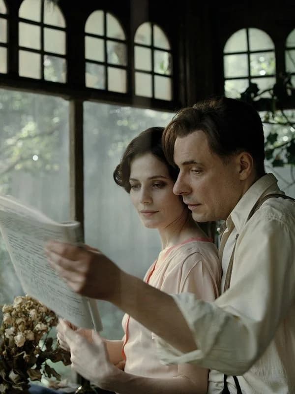 Le maître et Marguerite - Cover