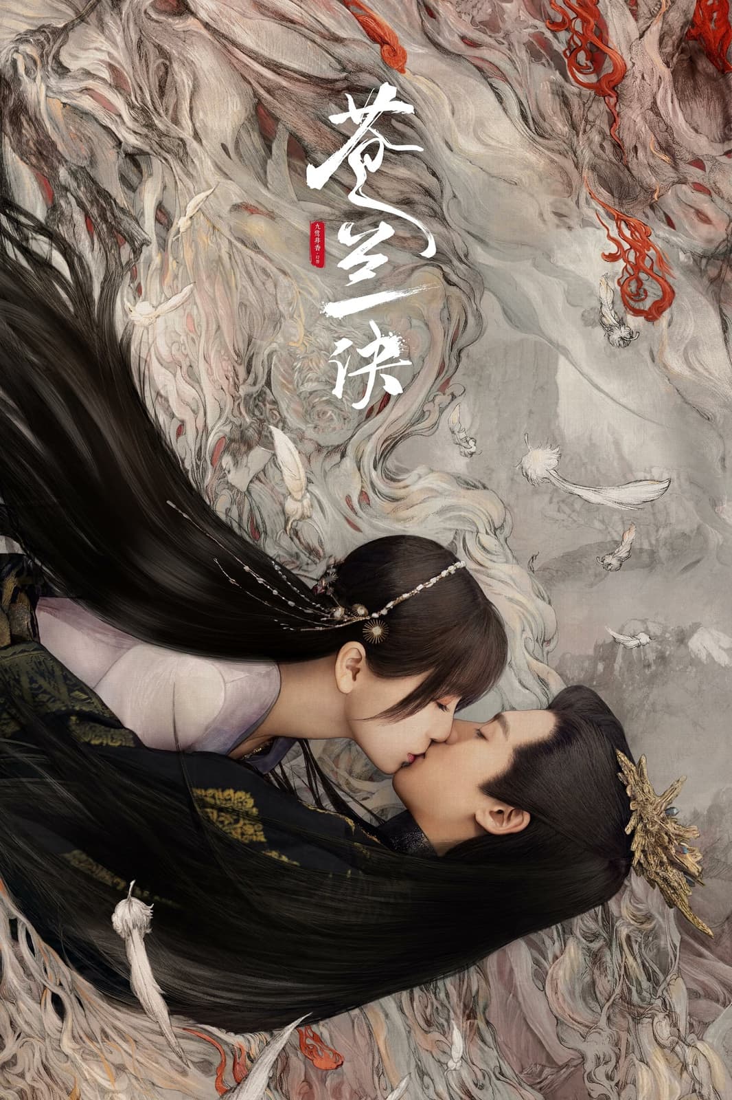 Love Between Fairy and Devil - Cover