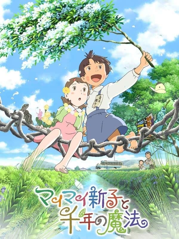 Mai Mai Miracle - Cover