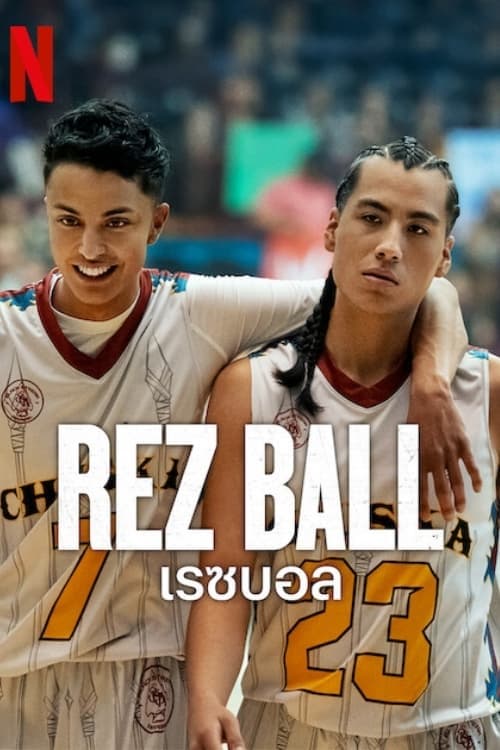 Rez Ball - Cover