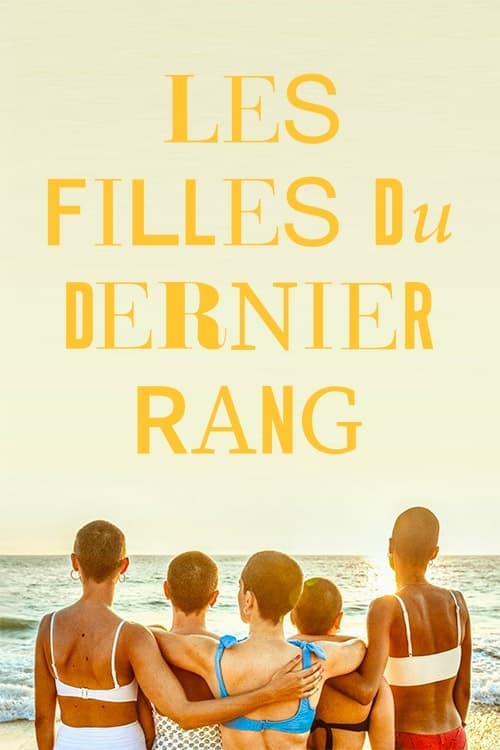 Les Filles du dernier rang - Memory Image
