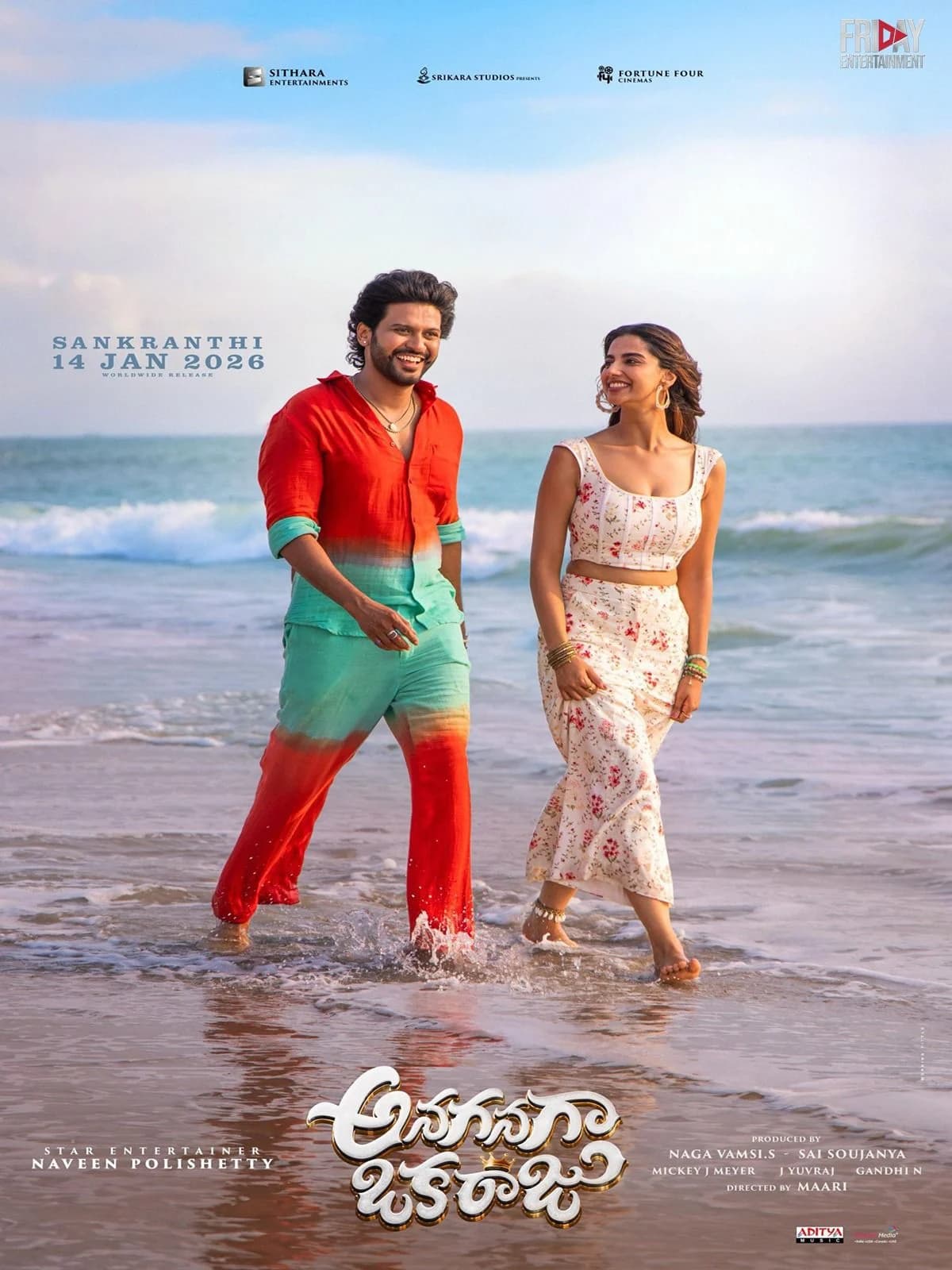 Anaganaga Oka Raju - Cover