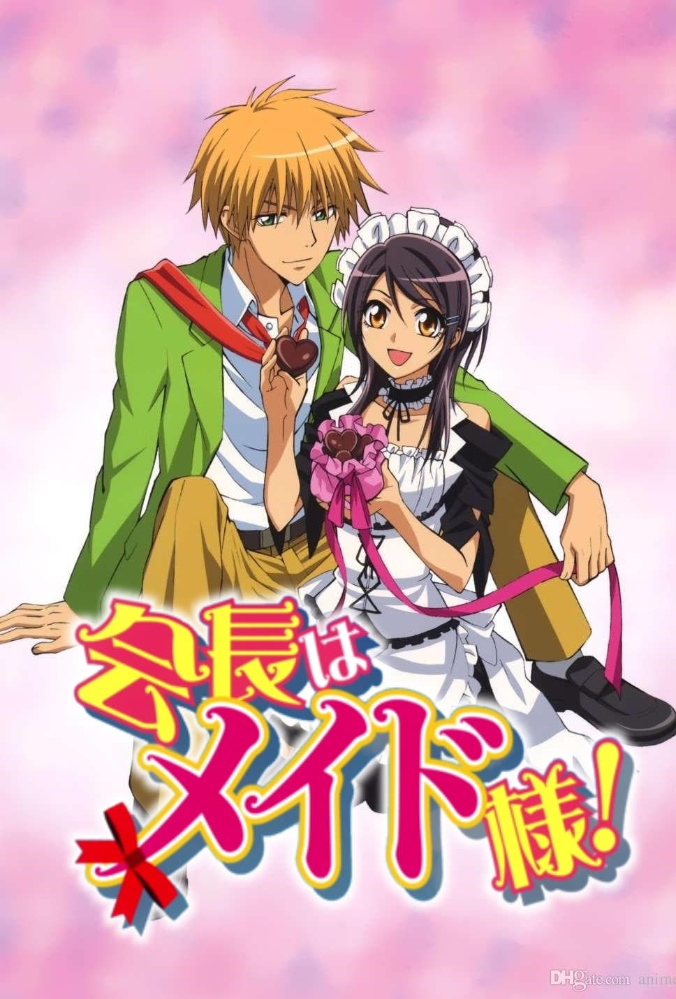 Maid Sama! - Cover