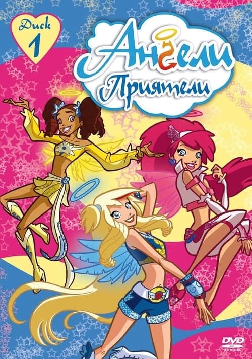 Angel's Friends - Cover