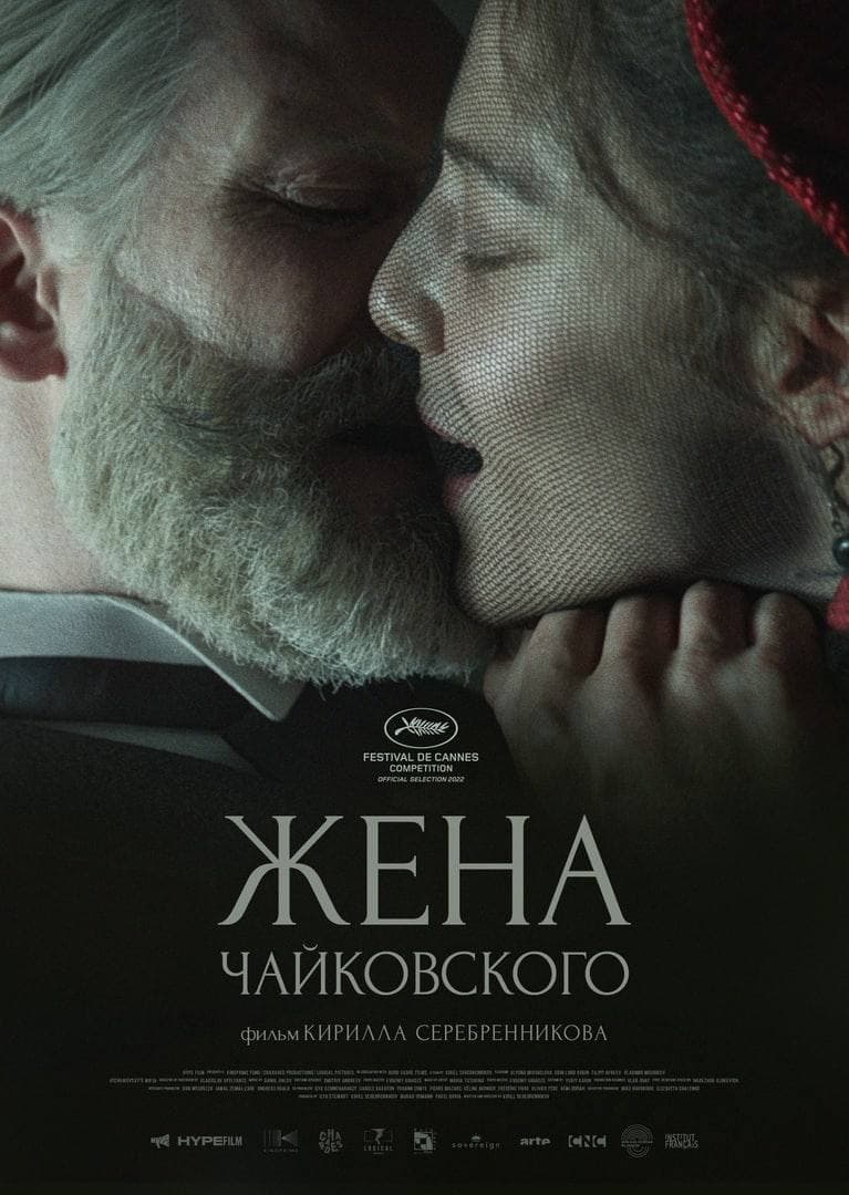 Memory Image