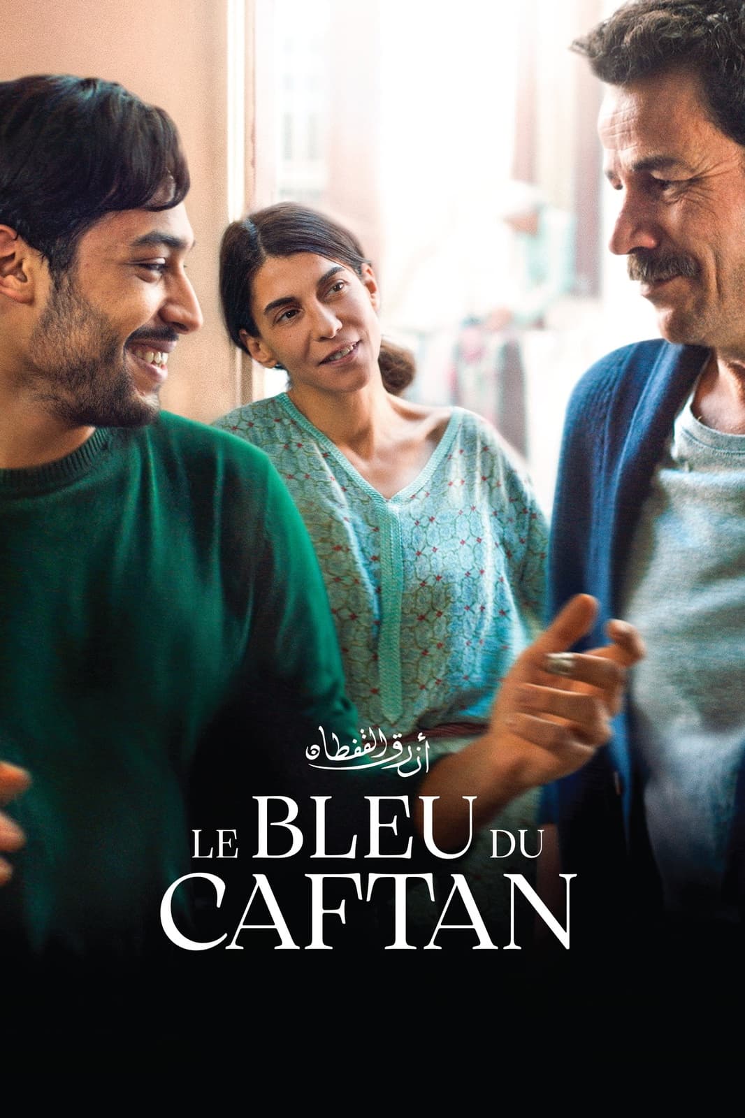 Le bleu du caftan - Memory Image