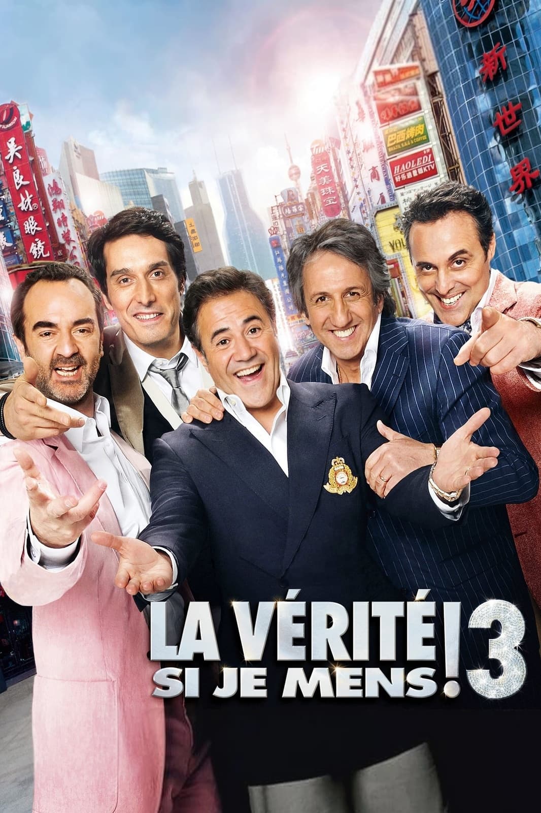 La Vérité si je mens ! 2