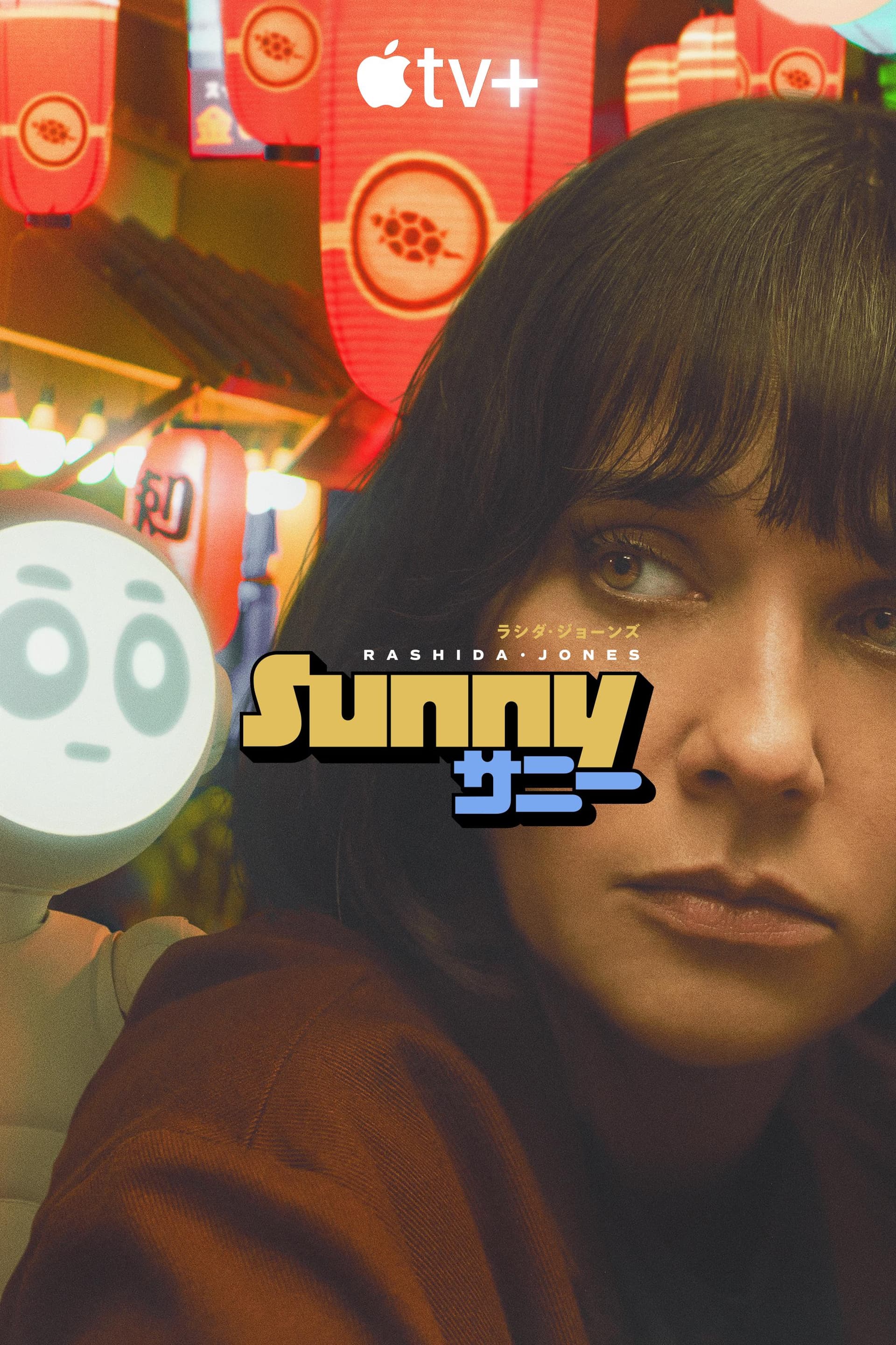 Sunny - Cover