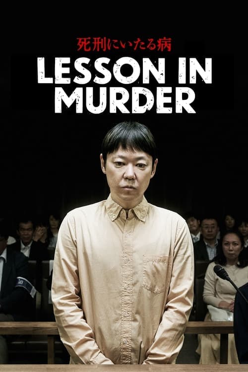 Lesson in Murder - Cover
