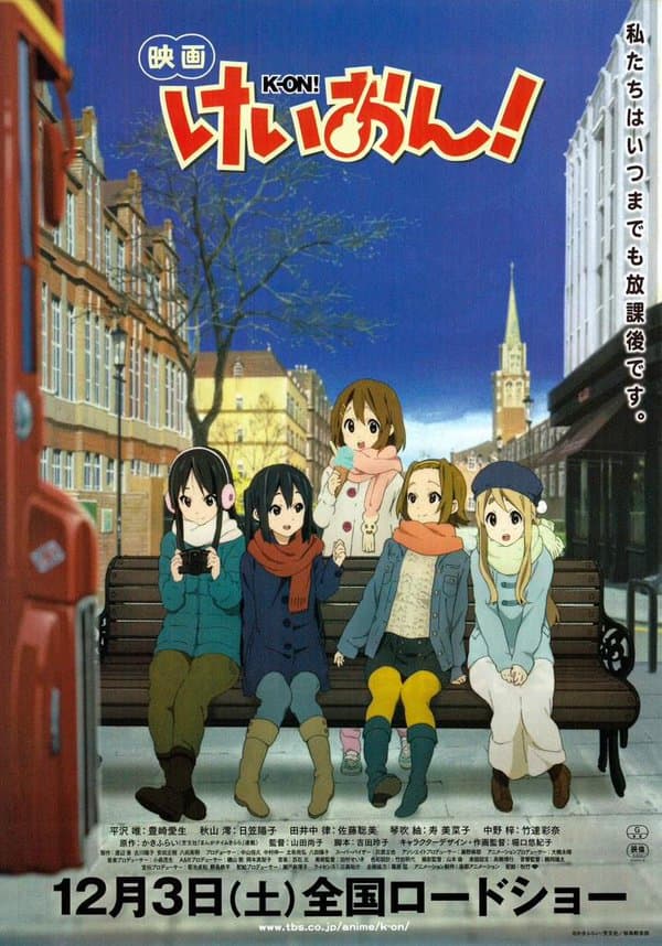 K-On! The Movie