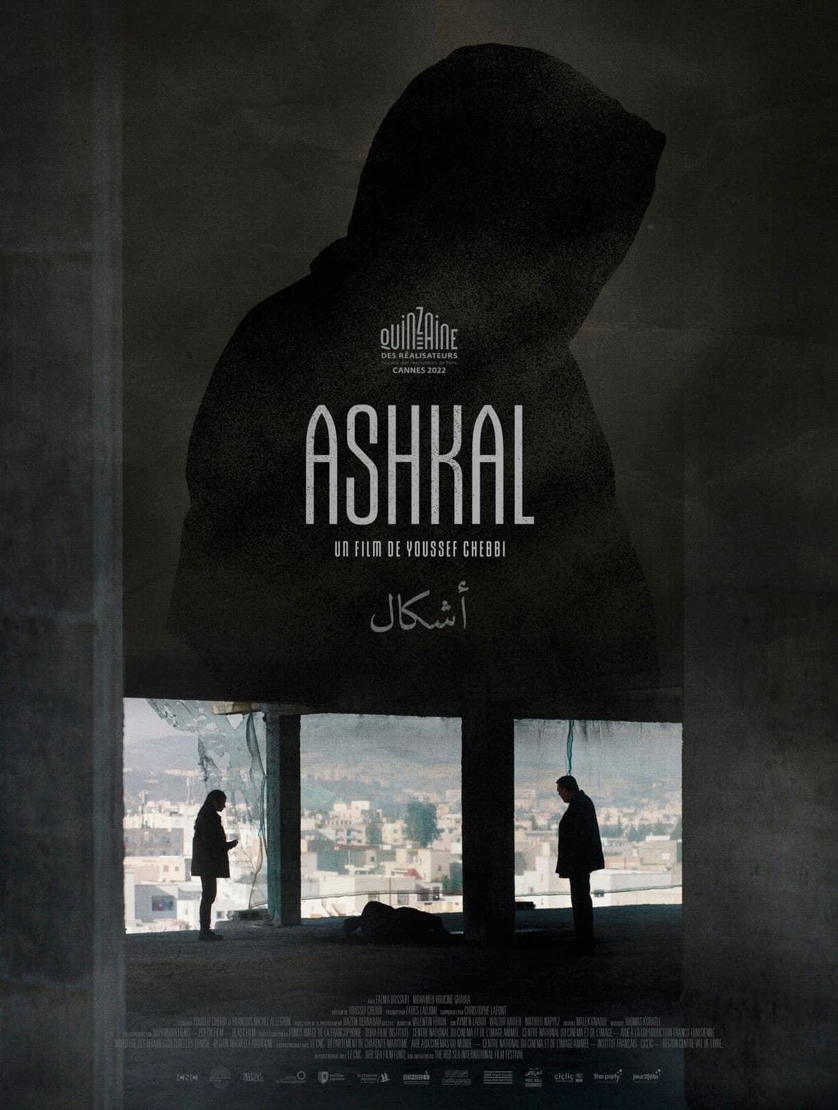 Ashkal: The Tunisian Investigation - Cover