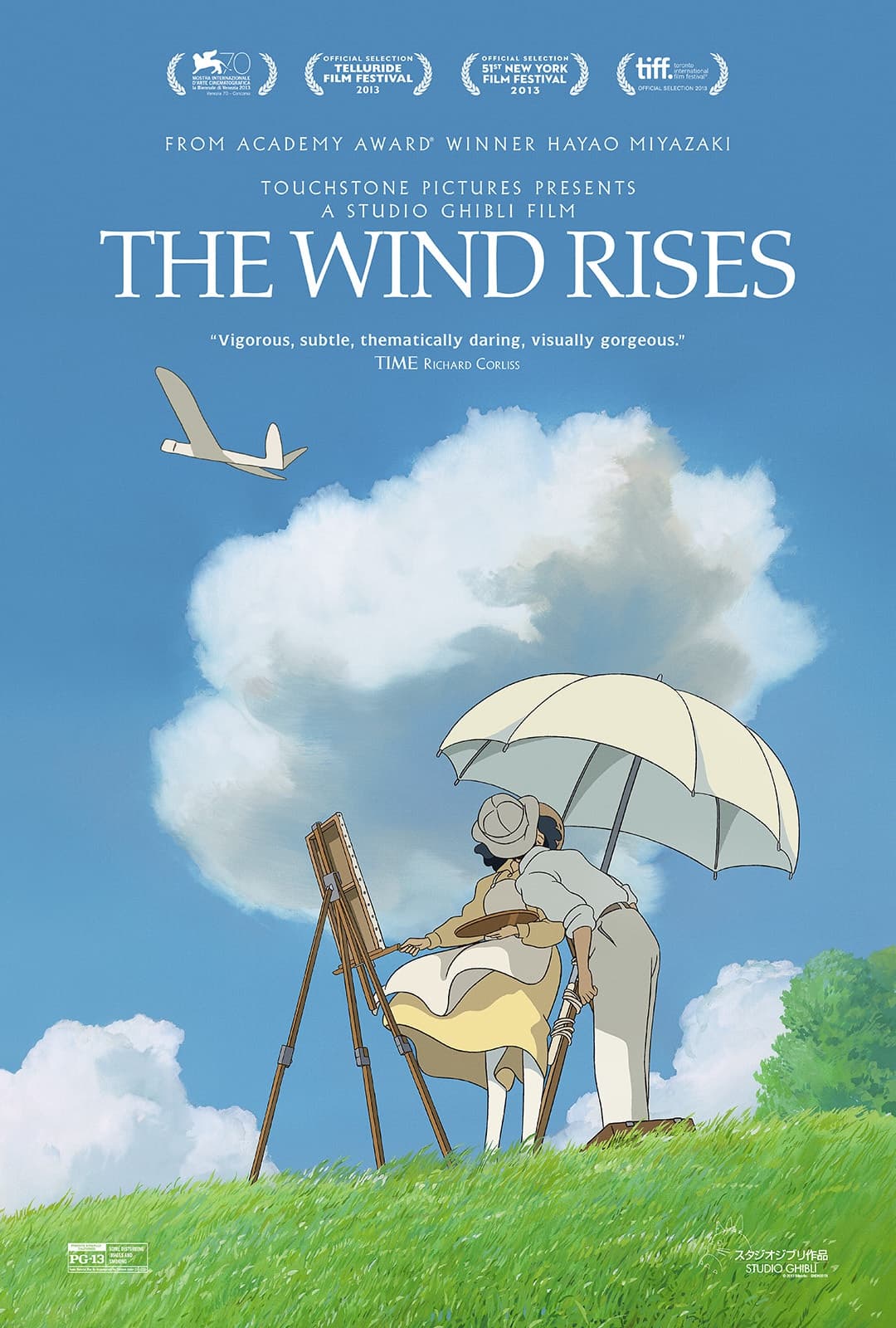 The Wind Rises - Cover