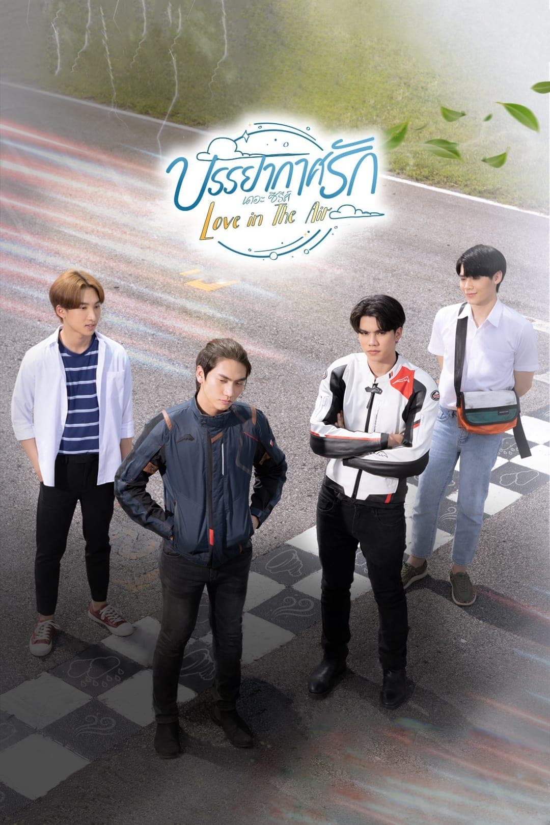 Love in the Air - Cover