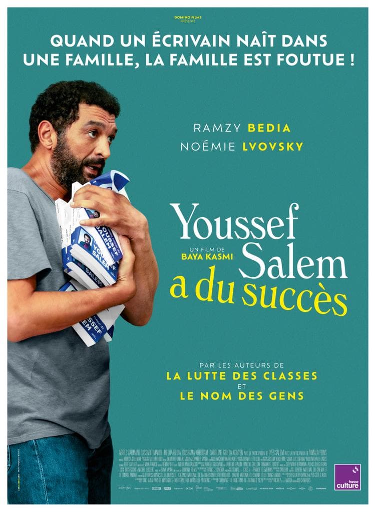 Youssef Salem a du succès - Memory Image