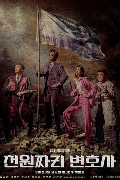 One Dollar Lawyer - Cover