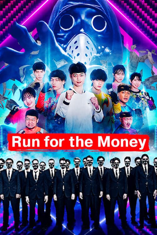 Run for the Money - Cover