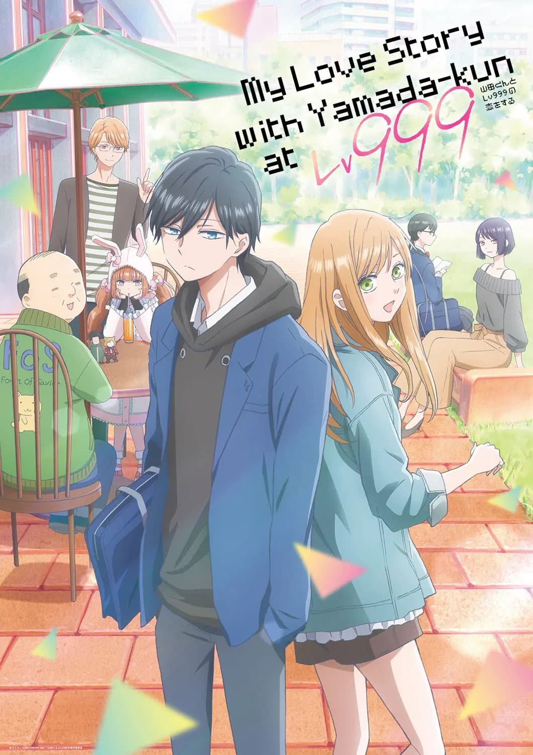 My Love Story with Yamada-kun at Lv999 - Cover