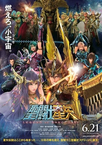 Saint Seiya: Legend of Sanctuary - Cover