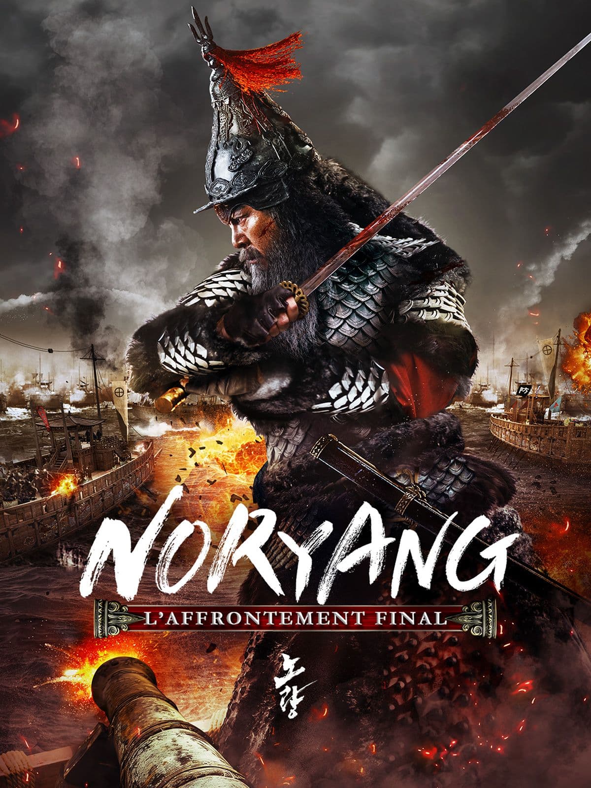 Noryang : L'Affrontement Final - Cover