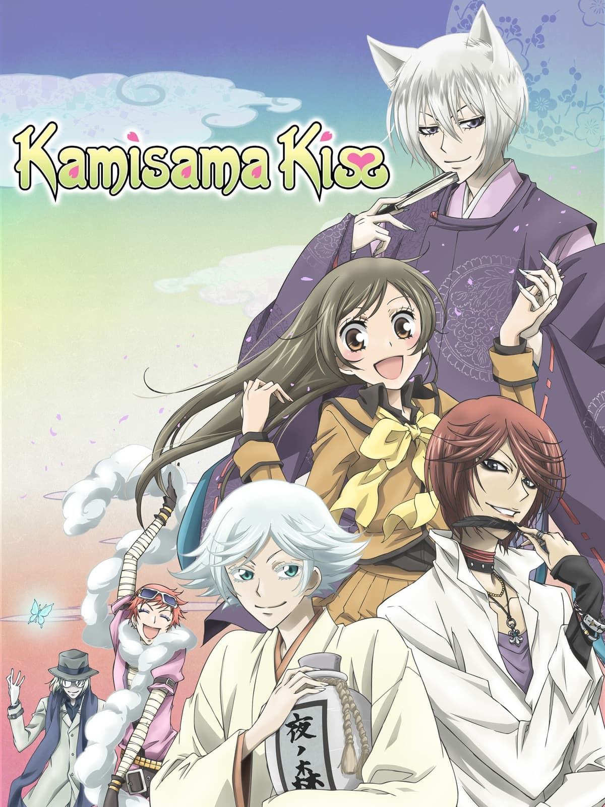 Kamisama hajimemashita - Cover