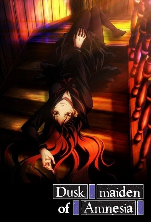 Dusk Maiden of Amnesia - Cover