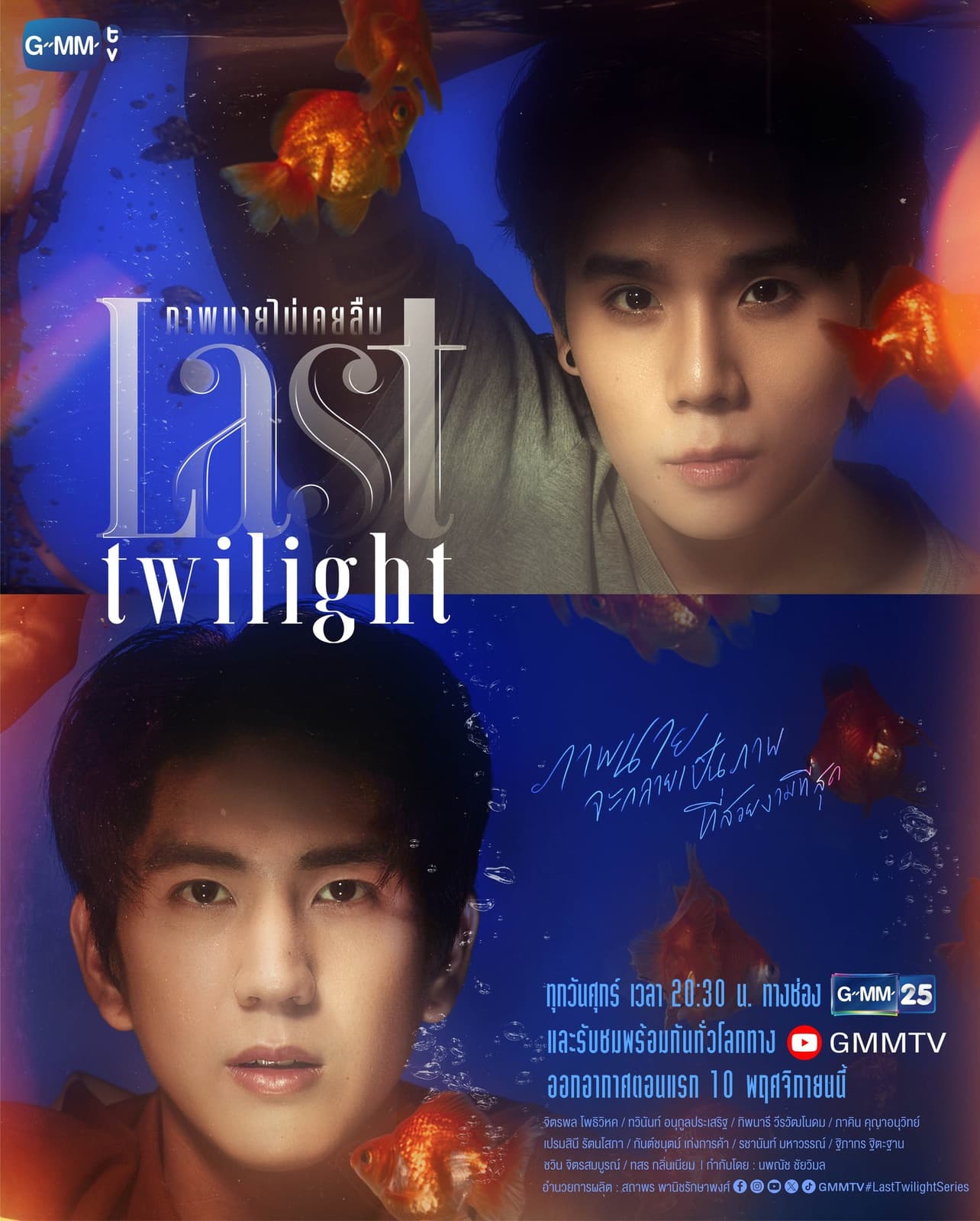 Last Twilight - Cover