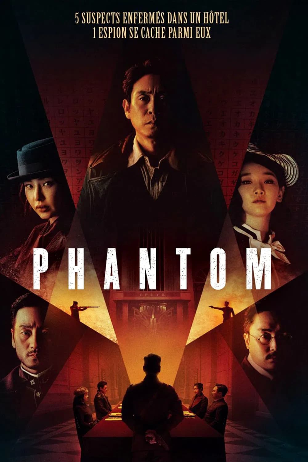 Phantom - Cover