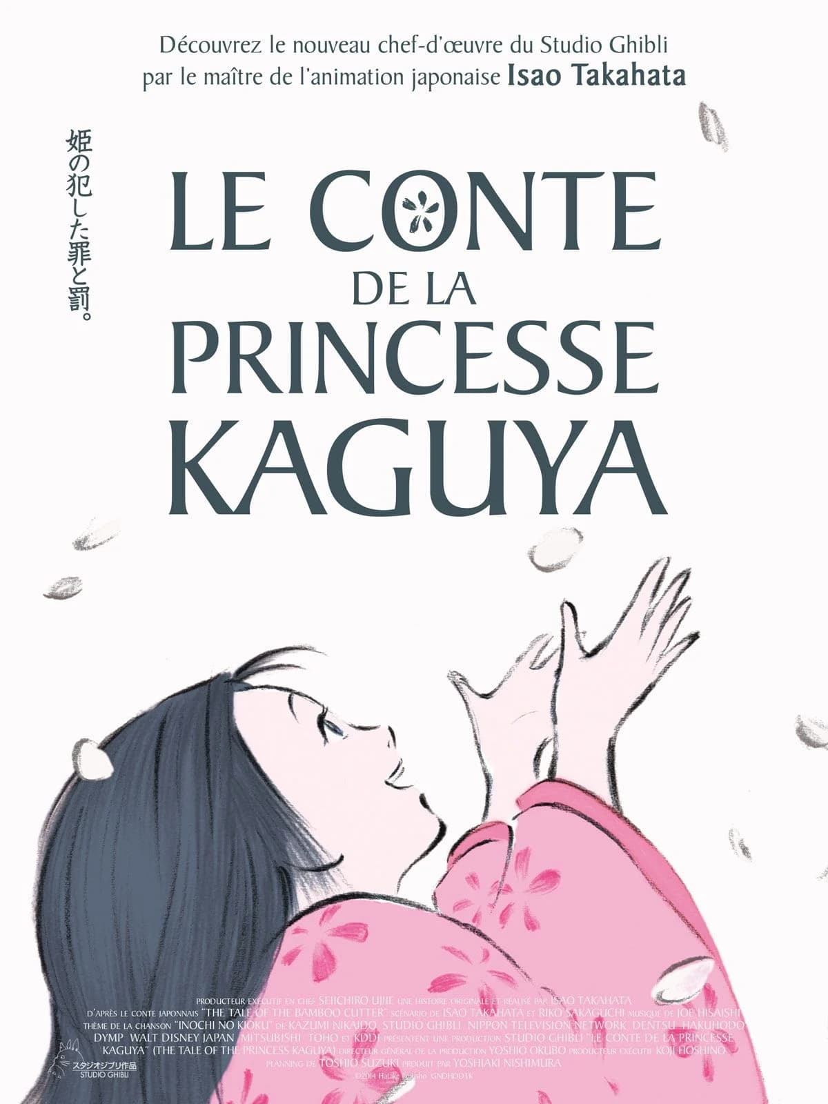Le Conte de la princesse Kaguya - Cover