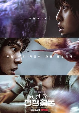 Recently rated movie 2