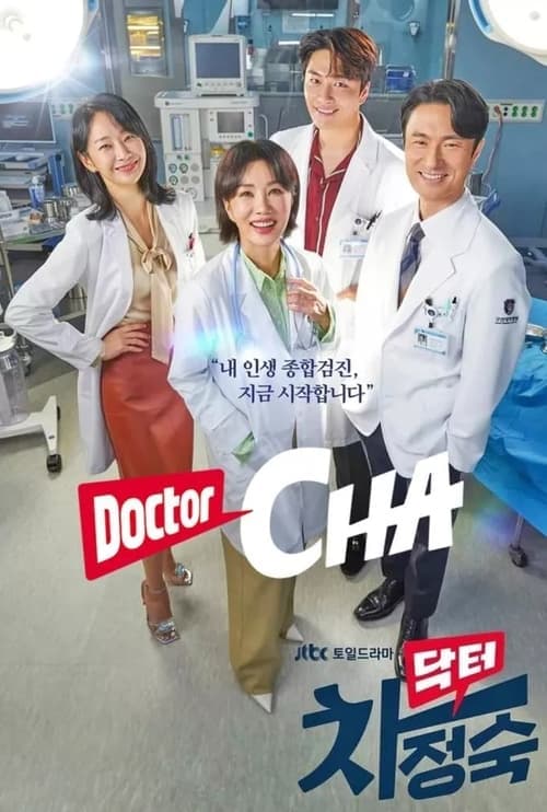 Doctor Cha - Cover
