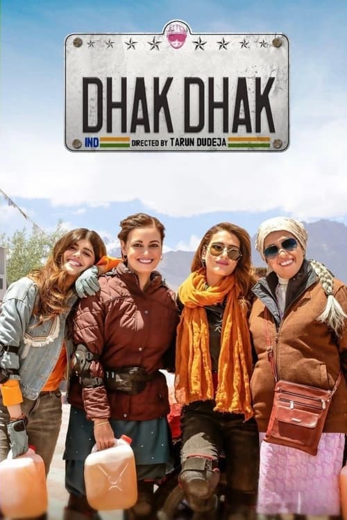 Dhak Dhak - Cover