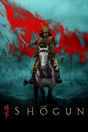 Shôgun