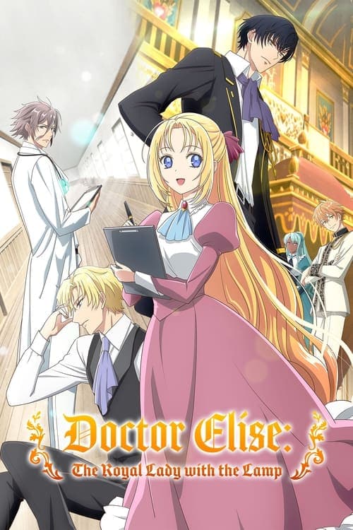 Doctor Elise: The Royal Lady with the Lamp - Cover